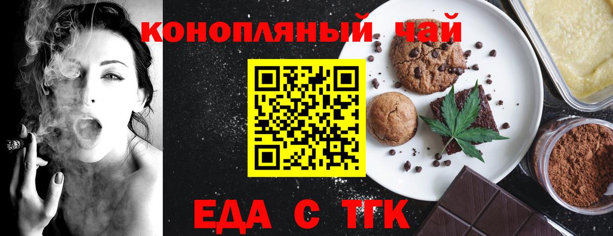 Canna-Cookies конопля  Вход с VPN  Великий Устюг 