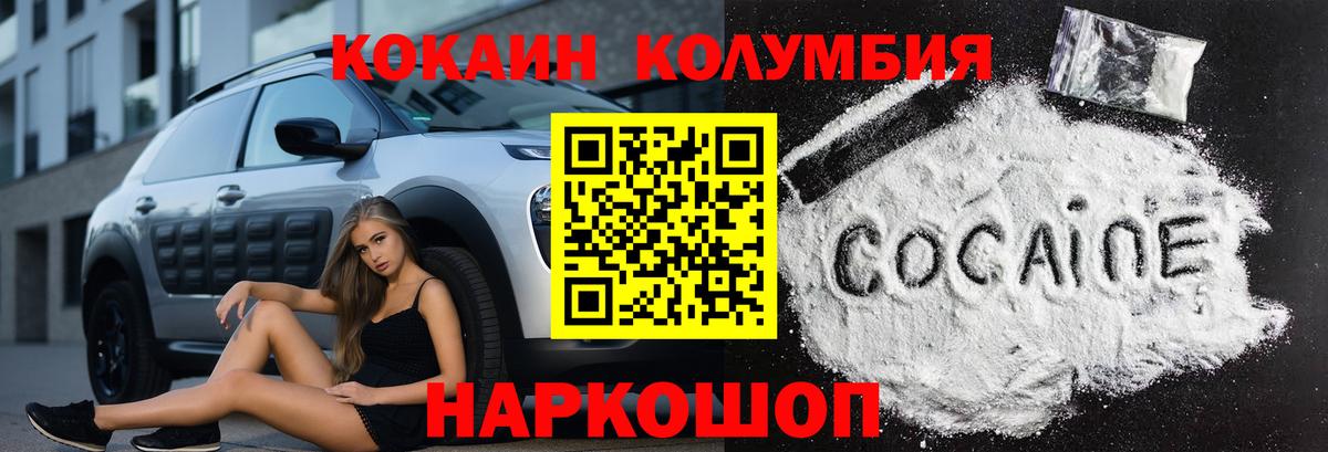 Cocaine 99%  Вход с VPN  купить   Великий Устюг 