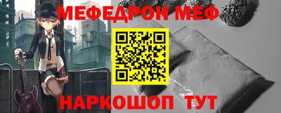 молекула духа Наро-Фоминск