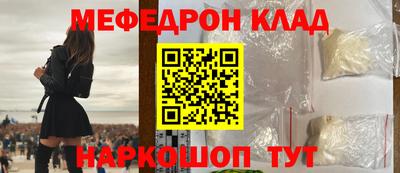 молекула духа Наро-Фоминск