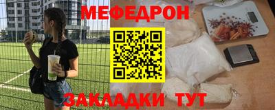молекула духа Наро-Фоминск