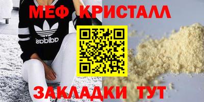 дурь Нальчик