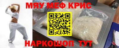 дурь Нальчик