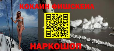 молекула духа Наро-Фоминск