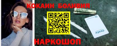 молекула духа Наро-Фоминск