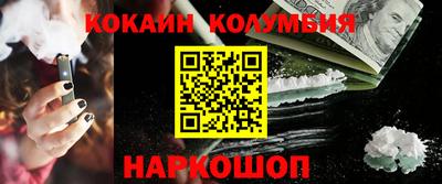 молекула духа Наро-Фоминск