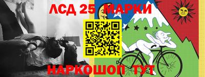 трава Нарткала