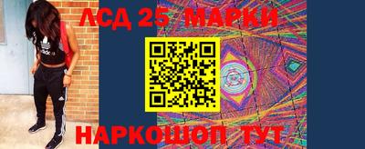 трава Нарткала