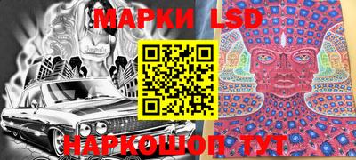 молекула духа Наро-Фоминск