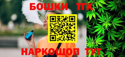 молекула духа Наро-Фоминск