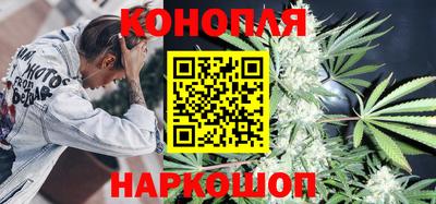 молекула духа Наро-Фоминск