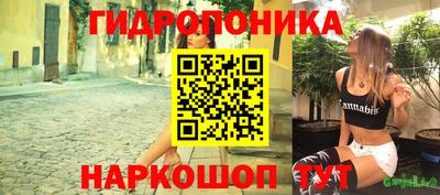 трава Нарткала