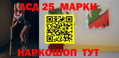 молекула духа Наро-Фоминск