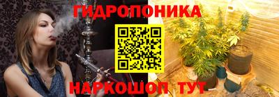 трава Нарткала