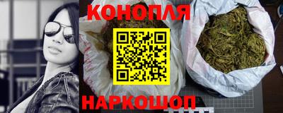 молекула духа Наро-Фоминск
