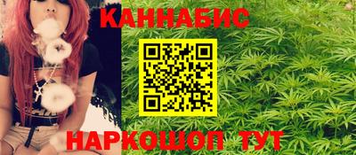 молекула духа Наро-Фоминск