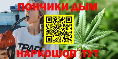 молекула духа Наро-Фоминск