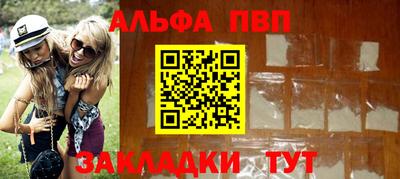 дурь Нальчик
