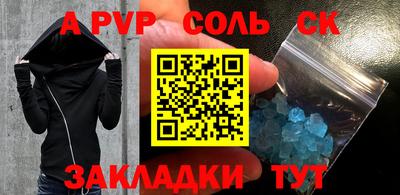 трава Нарткала
