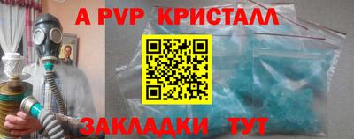 дурь Нальчик