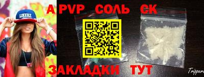 дурь Нальчик