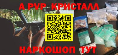 молекула духа Наро-Фоминск