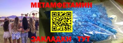 трава Нарткала