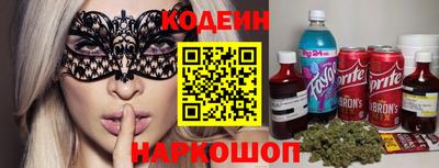 молекула духа Наро-Фоминск