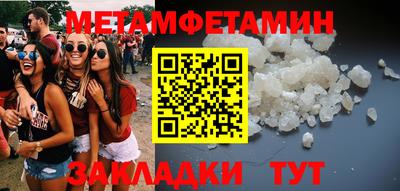трава Нарткала