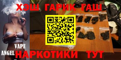 молекула духа Наро-Фоминск