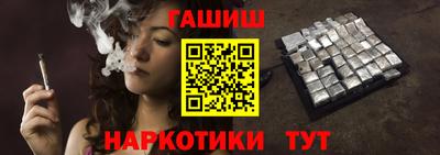 трава Нарткала