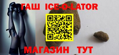 молекула духа Наро-Фоминск