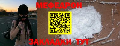 молекула духа Наро-Фоминск