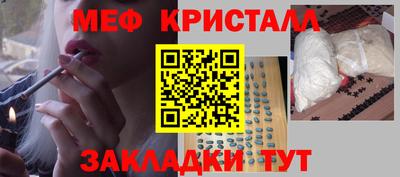 трава Нарткала