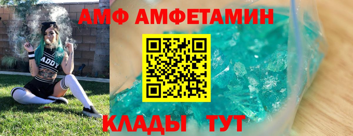 Метамфетамин Methamphetamine Великий Устюг