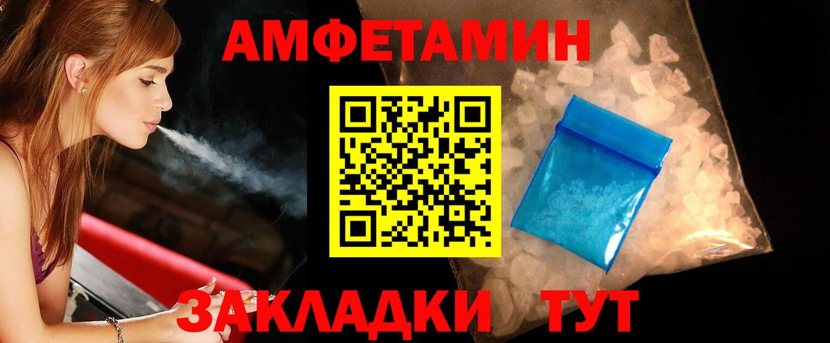 Первитин пудра  Вход с VPN  Великий Устюг 