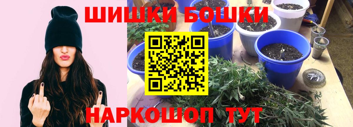 Великий Устюг  МАРИХУАНА индика  МАРИХУАНА OG Kush  Вход с VPN  Марихуана гибрид 